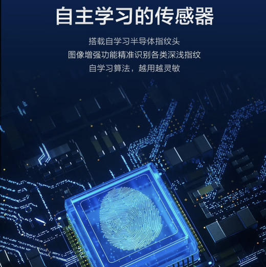 海尔（Haier）指纹锁 HFA-37SV-U1 商品图11