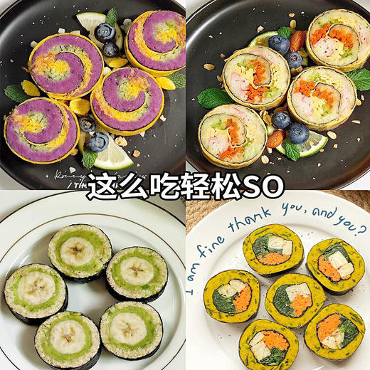 【轻松卷制不易碎！寿司海苔大片装】轻松搭配紫菜包饭，专用50张做紫菜包饭材料商用海苔寿司卷—DD健康 商品图1