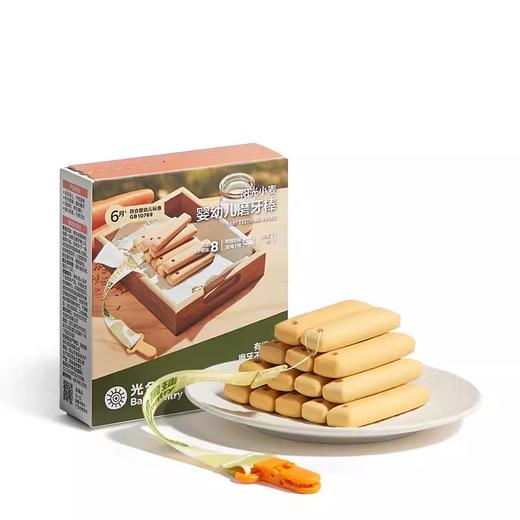 光合星球小麦婴幼儿磨牙棒-牛奶味/蔬菜味/BBC-103260/103253 商品图0