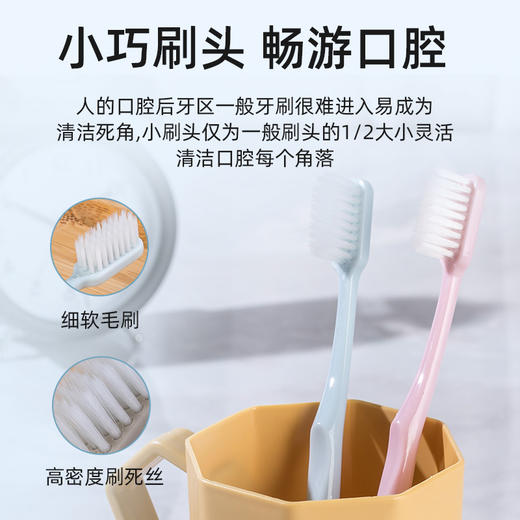 「8支桶装！9.9元包邮」家庭装保护套旅行便携牙刷软毛成人家用细软口腔护理 商品图2