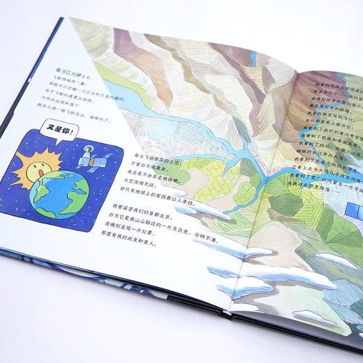 《太空一日》 商品图13