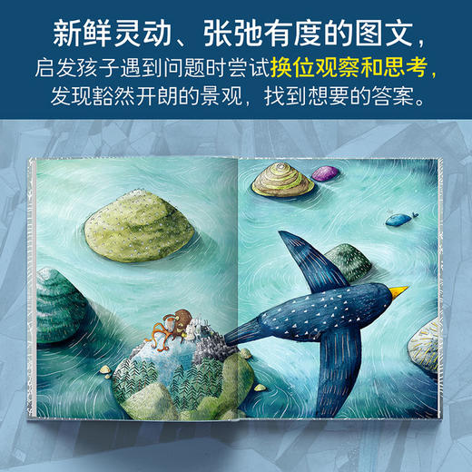 《山是什么样的》 商品图2