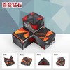 4岁+ 【解压宝贝！炫酷有趣】抖音同款百变无限3D立体几何魔方，解压儿童益智玩具，随意翻转 变出多种造型 边角圆润光滑 造型精巧 商品缩略图7