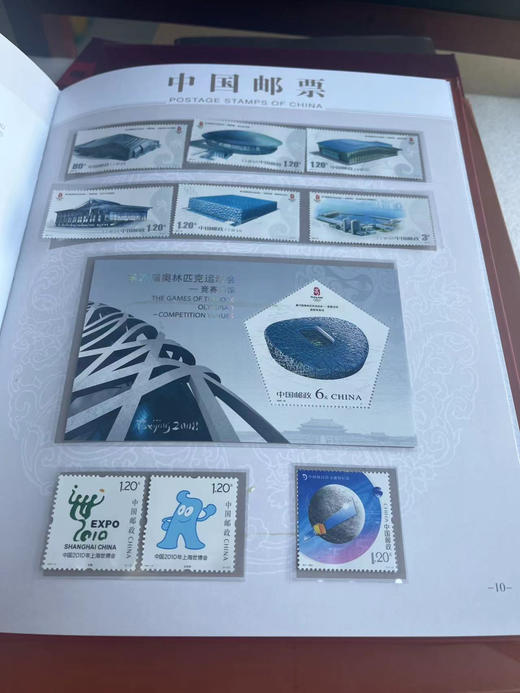 2007年邮票年册 商品图3