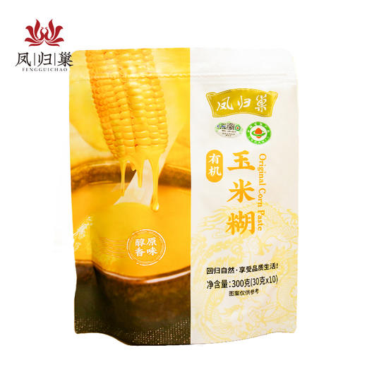 【有机玉米糊 】凤归巢 有机玉米糊 30g*10包/袋*3 营养早餐 冲饮即食早餐午饭饱腹方便食品F 商品图5
