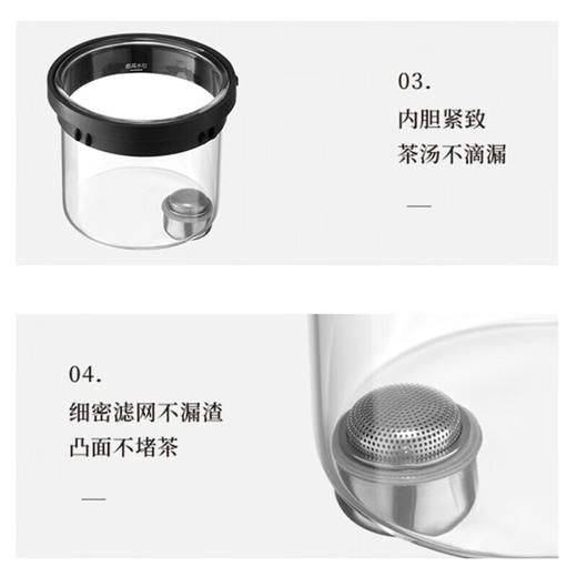 【小家电】鸣盏飘逸杯玻璃内胆按压式磁吸无杆泡茶壶茶水分离冲茶器茶具懒人茶壶 功夫茶壶MZ-8003 HF 商品图3