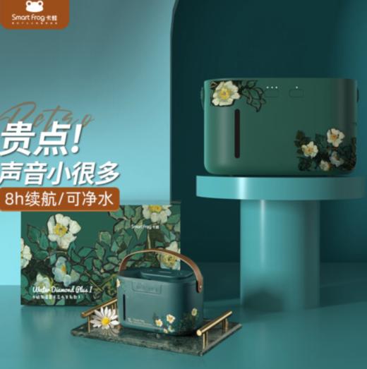 卡蛙（SmartFrog）空气加湿器卧室迷你办公室孕妇婴儿空调车载香薰精油桌面宿舍家用上加水充电定时 梵高版 I   淘气 商品图0
