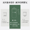【小家电】鸣盏飘逸杯玻璃内胆按压式磁吸无杆泡茶壶茶水分离冲茶器茶具懒人茶壶 功夫茶壶MZ-8003 HF 商品缩略图6