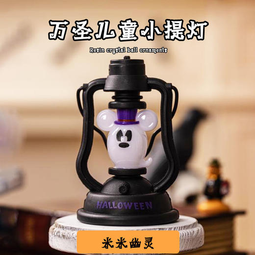 【万圣儿童小提灯！来一次神秘的聚会】场景布置装饰用品道具摆件，万圣节瓜灯儿童礼物手提小夜灯，快乐万圣，玩出乐趣，多款可选择lm 商品图10