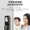 海尔（Haier）指纹锁 HFA-37SV-U1 商品缩略图7