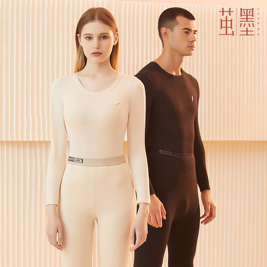 茧墨 羽绒蛋白纳米磨绒保暖内衣套装 男女同款 商品图1
