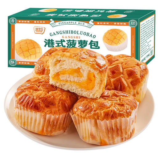【奶香黄油夹心！港式菠萝包】松软香甜，香气扑鼻；港式经典，面包整箱300g早餐蛋糕小零食夜宵充饥小吃健康 商品图3
