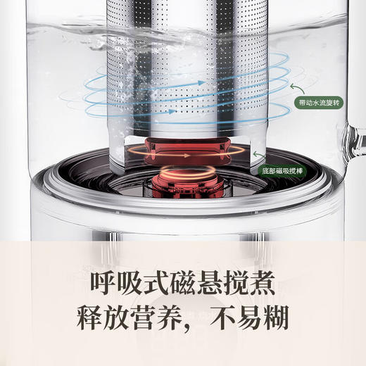 【小家电】鸣盏奶茶机家用便携饮品机小型打奶泡奶盖养生壶多功能自动一体煮茶器 MZ-402 HF 商品图3