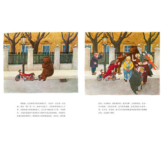 摩托车上的小棕熊 绘本 商品图4