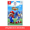 【畅玩卡可租】二手Switch游戏 马里奥索尼克 东京奥运会 中文版 商品缩略图0
