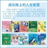 中国当代获奖儿童文学作家书系第三辑全套10册JST一二年级小学课外书籍注音版 商品缩略图2