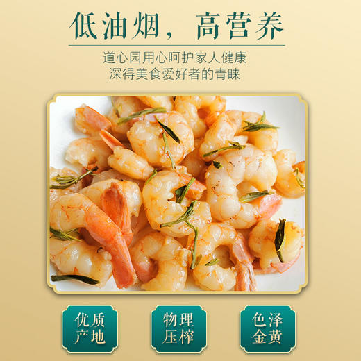 道心园有机原香野茶油500ml*2礼盒装 商品图3