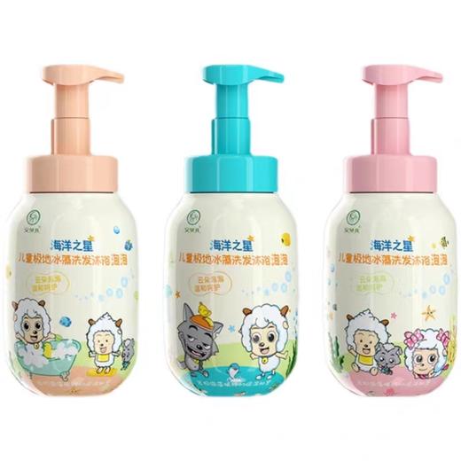 安贝儿海洋之星极地冰藻洗发沐浴泡泡露500ml 商品图5