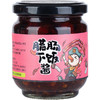 【鲜甜咸辣下饭香！广式腊肠拌饭酱】肥瘦相间下饭菜拌饭酱学生调味酱香辣味广式腊肠酱健康 商品缩略图3