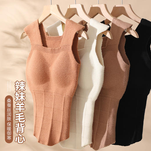 【秋冬款羊毛衫，一体式自带胸垫】温柔如诗，胸垫延展完美曲线，修身自如，添色女性魅力。保暖加厚内衣，为你的细腻肌肤注入温暖爱意。成为最亮眼的时尚焦点，让你美丽芬芳红遍整个秋冬！ 商品图3