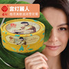 宫灯麗人美肤滋润雪花膏（桂花精油）80g 商品缩略图2