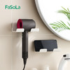 FaSoLa吹风机置物架免打孔卫生间壁挂式电吹风支架浴室风筒架收纳架 商品缩略图4