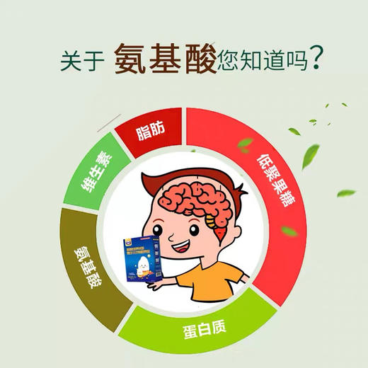 德美嘉大米氨基酸婴儿营养米粉低敏不含牛奶蛋白宝宝辅食  200g盒装 商品图3