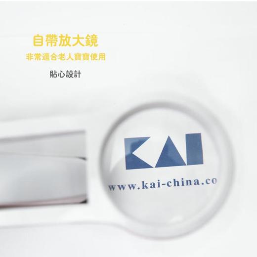 贝印放大镜指甲刀 商品图3