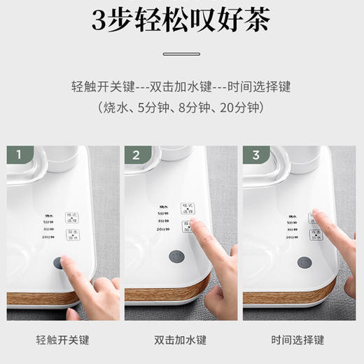 【小家电】鸣盏玻璃煮茶壶养生壶烧水壶恒温花茶果茶自动上水家用电热水壶 鸣盏白色煮茶器【MZ-036】HF 商品图3