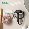 FaSoLa吹风机置物架免打孔卫生间壁挂式电吹风支架浴室风筒架收纳架 商品缩略图6