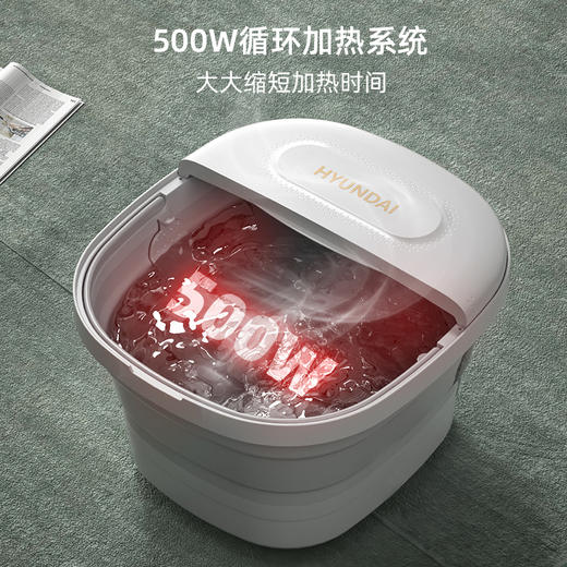 【赠1袋（30包）足浴包】韩国现代HYUNDAI 折叠足浴盆 循环加热 滚轮指压按摩 折叠易收纳 商品图4