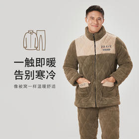 都市丽人都市锋尚生活家居男士睡衣长毛绒烂花夹棉加厚款长袖长裤类家居服套装FH31K1