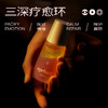 【赠送护面膜 3g（2粒）＋护精华液5g（1瓶）】太空蓝薰衣草修护精华液 肌肤修复 以油养肤 商品缩略图5