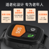 爱牵挂M1免费通话定位手表 无需办卡老人防走失测心率血压血氧时尚手环 商品缩略图5