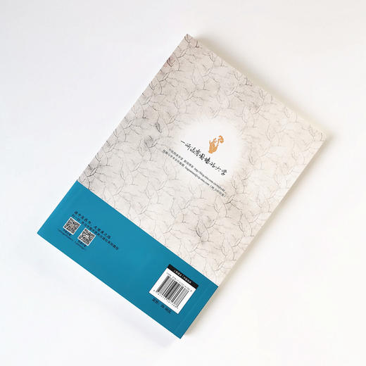 徐书用药如用兵（1）【徐书】 商品图2