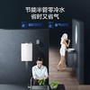 【JSQ-VJSAi（玻璃）】AI-LiNK新一代零冷水燃气热水器 商品缩略图3