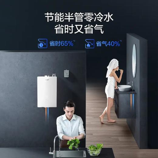 【JSQ-VJSAi（玻璃）】AI-LiNK新一代零冷水燃气热水器 商品图3