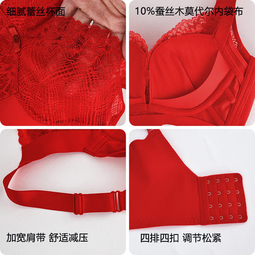 【69元1件】蕾丝调整型内衣小胸聚拢上托防下垂收副乳-6234101 商品图7