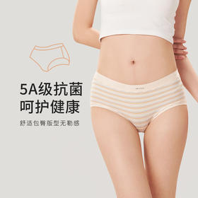 都市丽人健康系列人棉色纱木代尔系列中腰平角女士内裤LK35K3