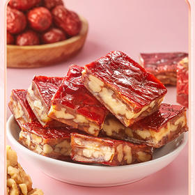 【软糯香甜！红枣核桃糕点】核桃仁醇香浓。水果干制品新疆红枣仁派夹心糕点软糯香甜加核桃仁零食健康