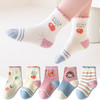 【爆款19.9/5双！】抢到就是赚到 新款儿童袜子，秋冬新款中筒卡通男童女童宝宝中大童春秋袜子-QQ 商品缩略图10