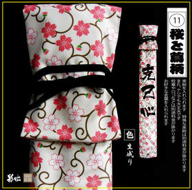 【影心】「桜と蔦」 印染帆布 日本制 竹刀袋