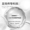 艾米莉特焕肤精华液10ml*1瓶  （一支体验） 商品缩略图3