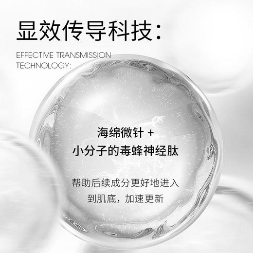 艾米莉特焕肤精华液10ml*1瓶  （一支体验） 商品图3