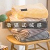 【撸猫式绒感！超保暖牛奶绒毛毯】双面均可使用，办公室午睡珊瑚绒毯子单人毛巾被子春秋沙发盖毯空调毯子被子 商品缩略图1