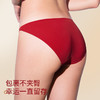 奶糖派叶漫配套小裤本命红轻盈透气性感绑带舒适亲肤三角裤女内裤 商品缩略图3