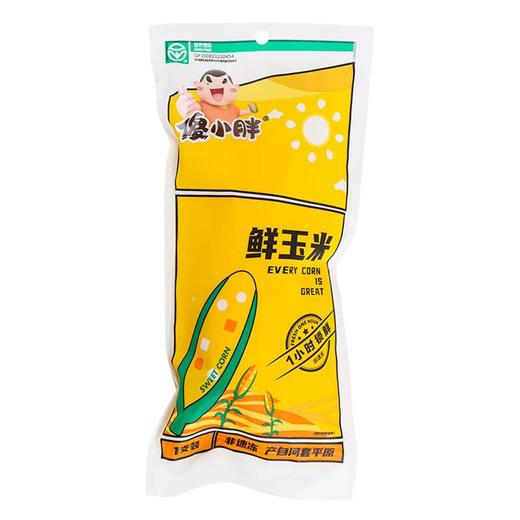 傻小胖香糯玉米1支装 约200g 早餐粗粮即食 商品图0
