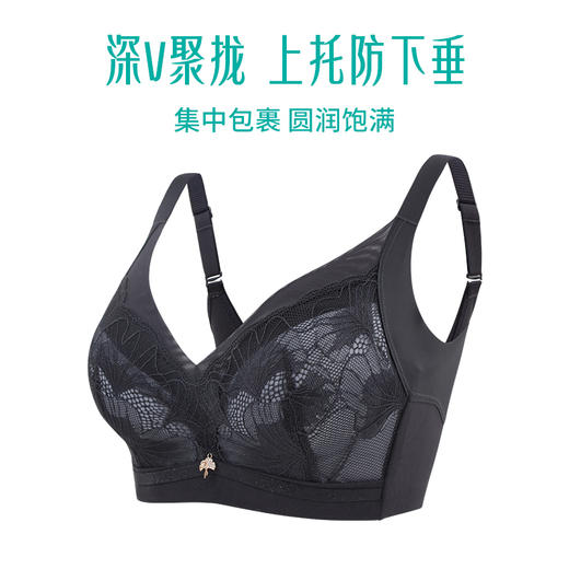 【特价39元1件】小胸聚拢薄款记忆软钢圈调整型收副乳防下垂外扩上托文胸_2234101 商品图0