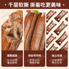 【香醇巧克力味！千层软手撕面包】饱腹小吃巧克力面包整箱早餐营养上班充饥零食小吃蛋糕休闲食品健康 商品缩略图2