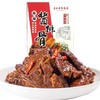 225g麻辣酱排骨 商品缩略图0